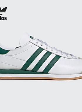 Adidas/阿迪达斯官方正品三叶草COUNTRY OG 男女运动鞋 FZ0013
