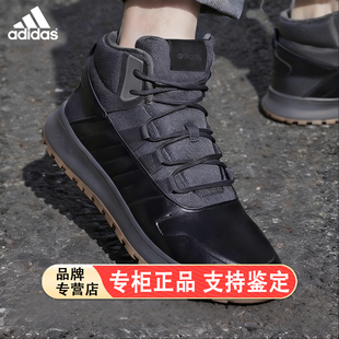 阿迪达斯加绒男鞋冬季新款保暖高帮鞋缓震耐磨休闲缓震运动鞋男