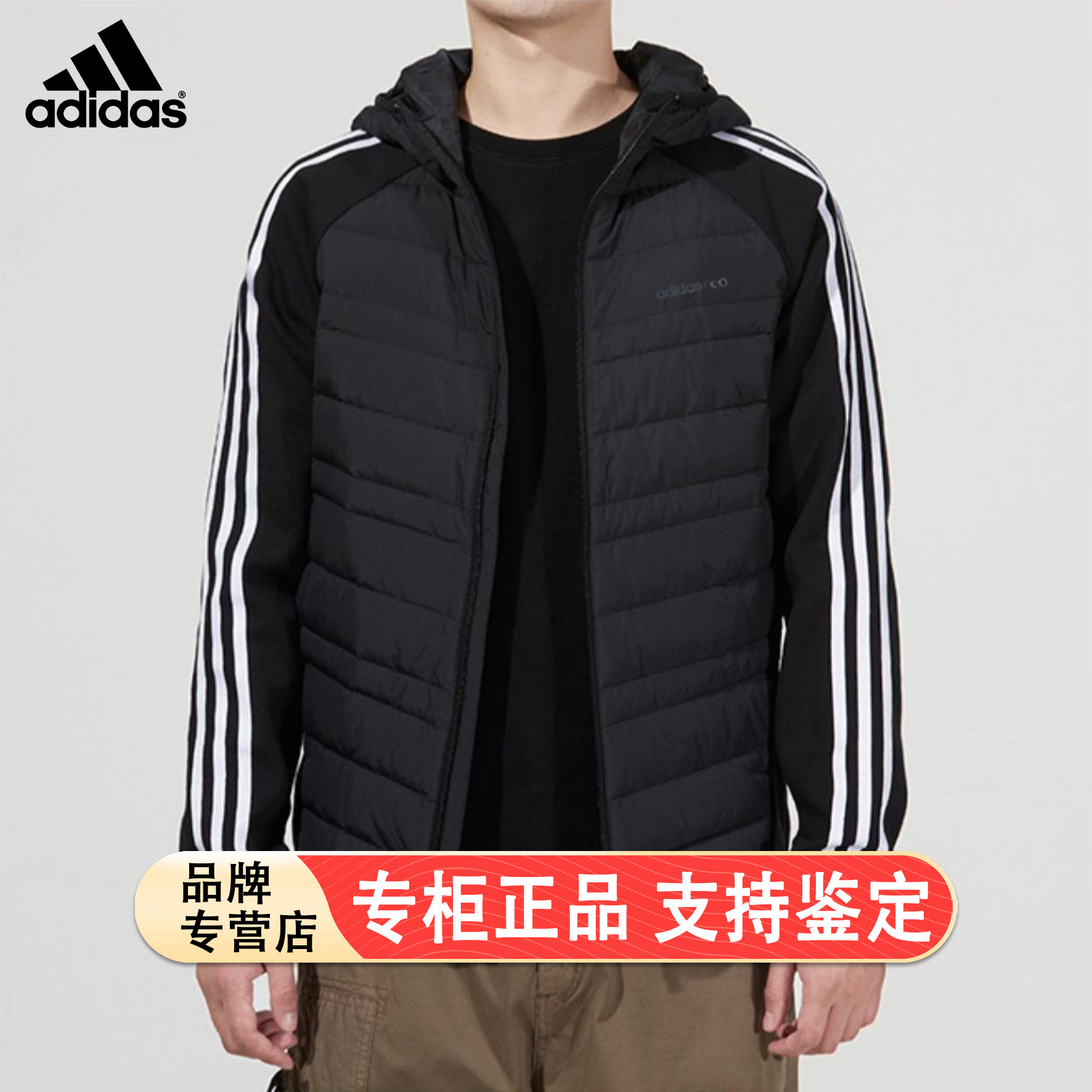 Adidas阿迪达斯轻薄羽绒服男秋冬季运动服保暖防风棉服外套KF8762