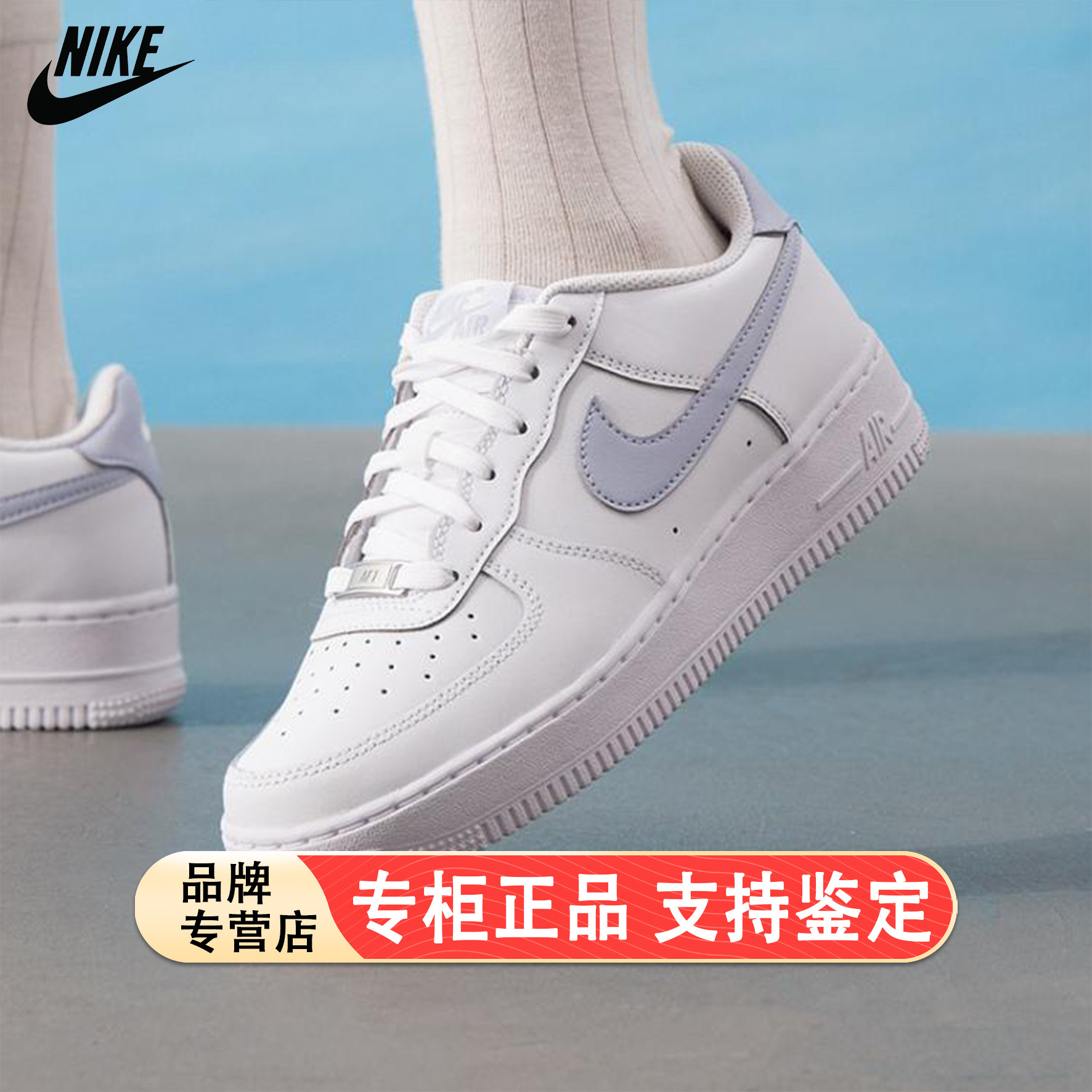 Nike/耐克官方正品Air Force 1 GS女子大童轻便板鞋