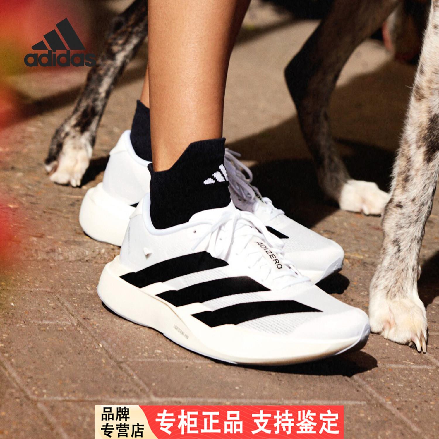 Adidas/阿迪达斯官方正品新款女士缓震弹力训练耐磨跑步鞋JH6208
