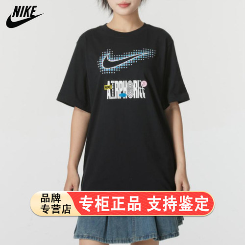 纯棉T恤耐克女装25夏季新款瑜伽跑步训练透气休闲运动短袖FV4263