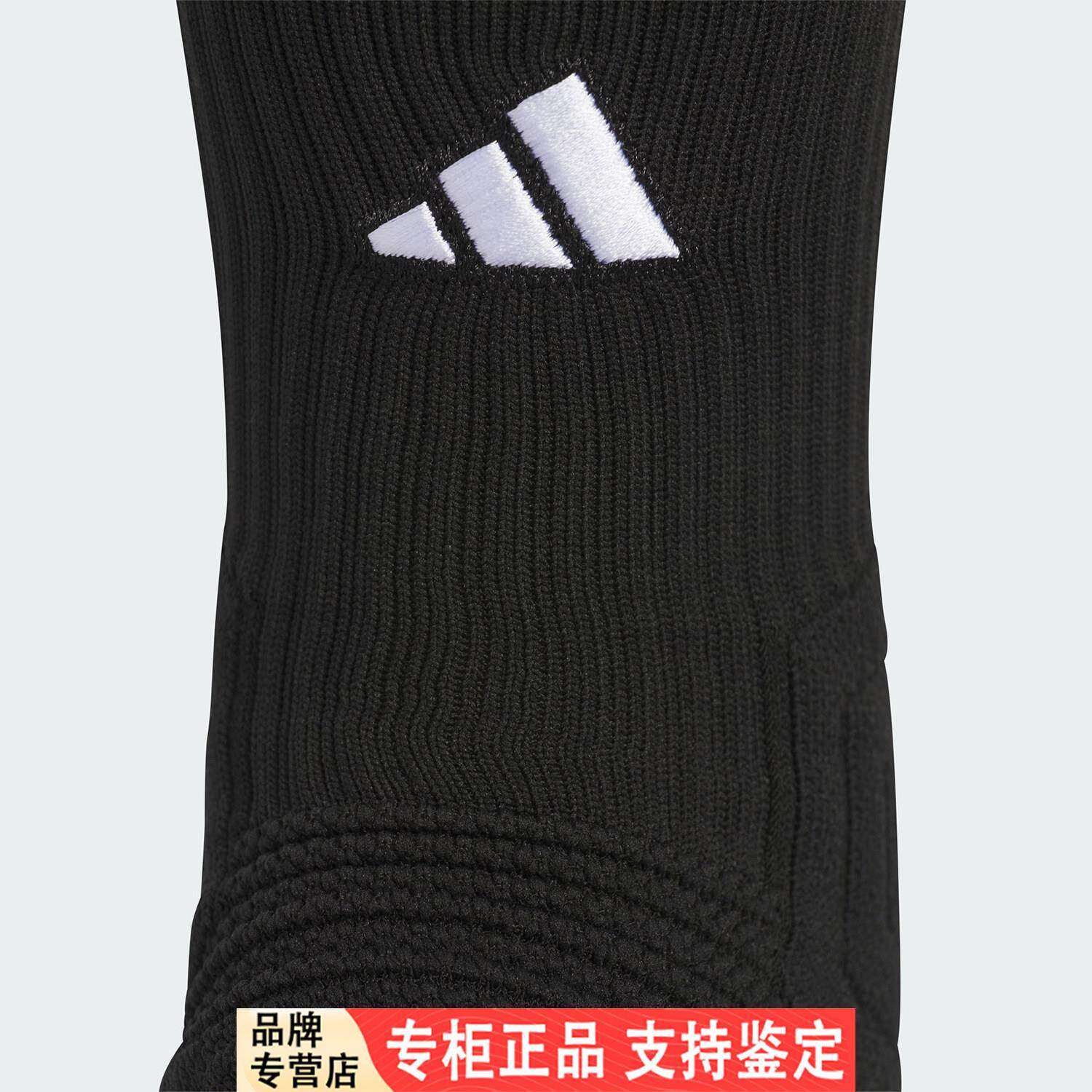 Adidas/阿迪达斯官方正品