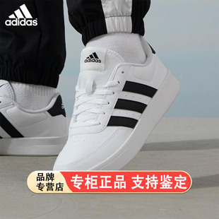 adidas阿迪达斯小白鞋板鞋官方正品新款男鞋低帮运动休闲鞋HP9426