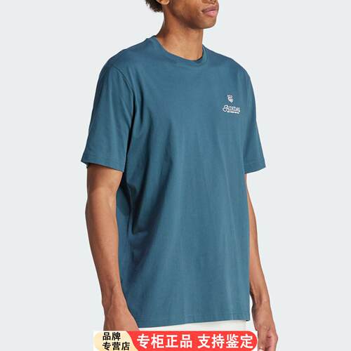 Adidas/官方正品三叶草男