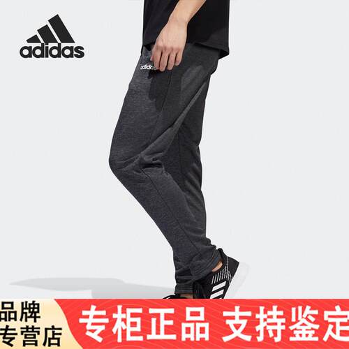 Adidas/阿迪达斯正品当季新款男子休闲舒适运动训练长裤ED6958