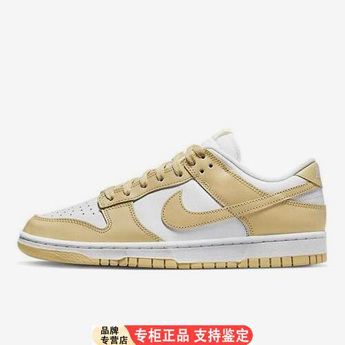 Nike/耐克官方正品DUNKL