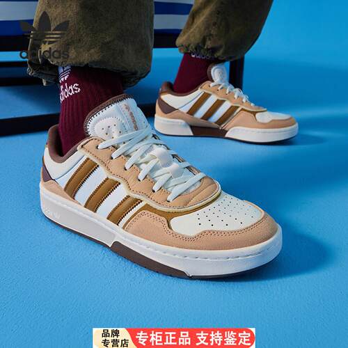 Adidas/正品三叶草COURT