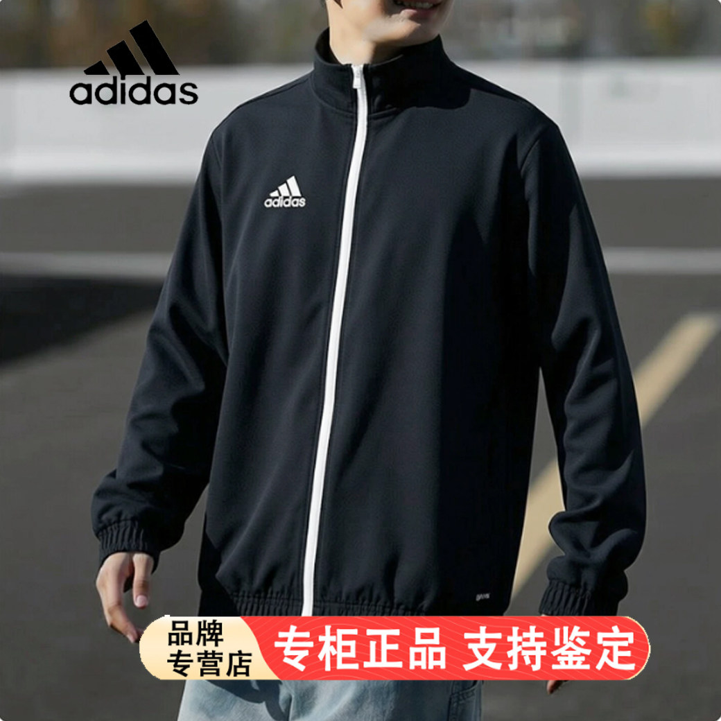 Adidas阿迪达斯男士立领拉链运动夹克休闲外套黑色透气H57534