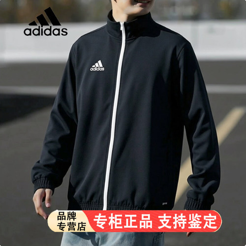 Adidas阿迪达斯男士立领拉链运动夹克休闲外套黑色透气H57534