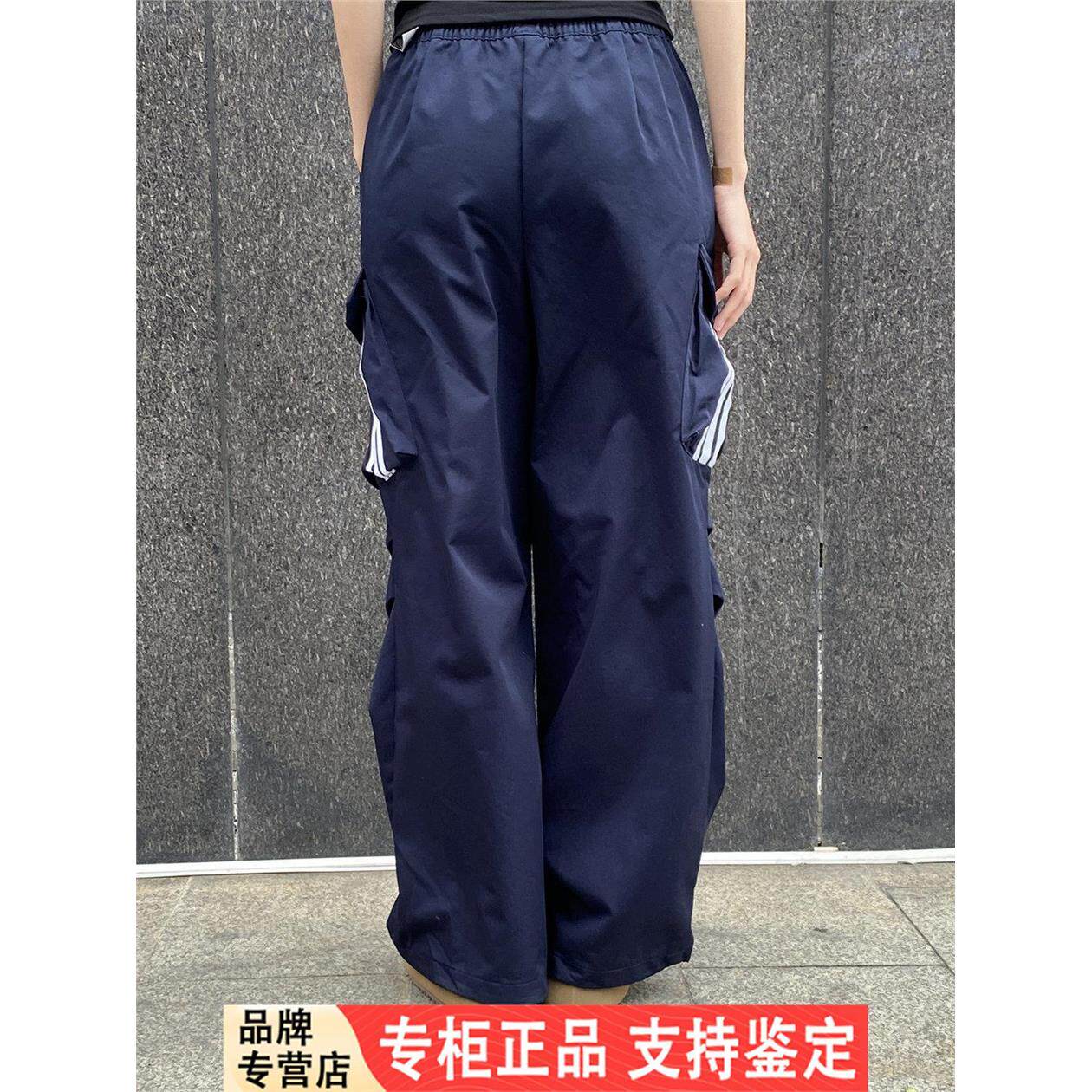 Adidas阿迪达斯跑步裤子女夏薄款宽松高腰运动裤工装裤正品KW0686
