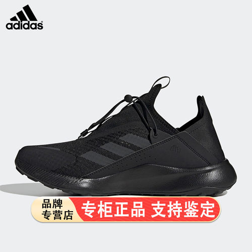 Adidas/阿迪达斯正品TERREX男女同款户外运动徒步鞋HP8623
