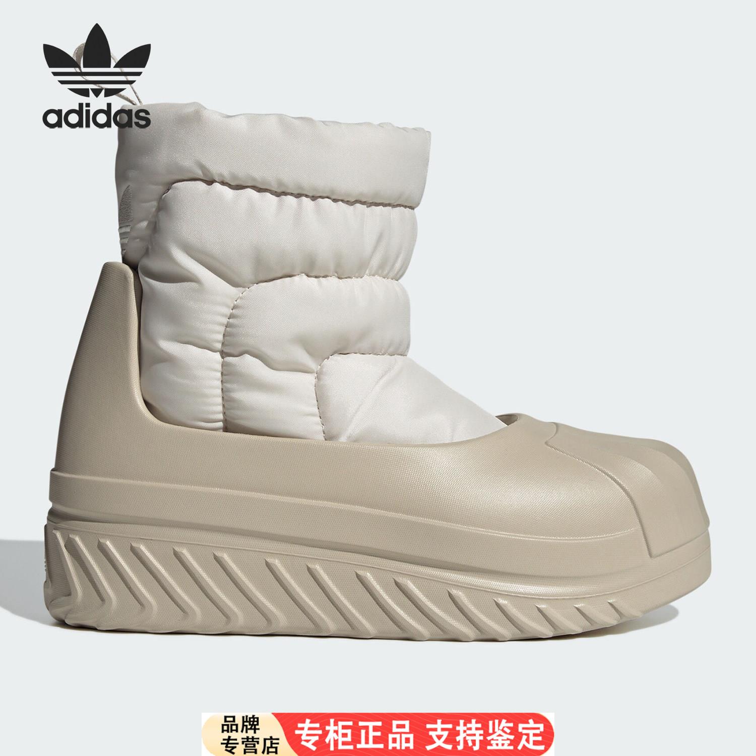 Adidas/官方正品三叶草男