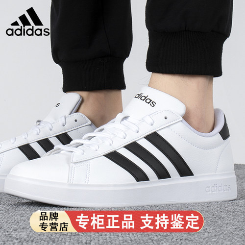 阿迪达斯男女耐磨休闲运动鞋