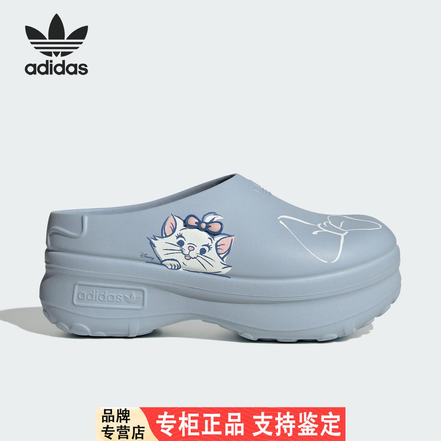 Adidas/阿迪达斯官方正品