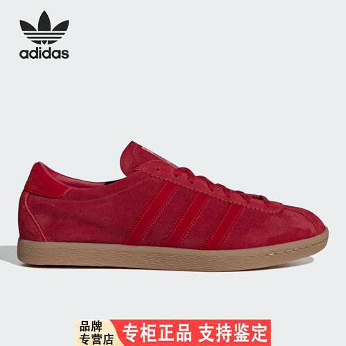Adidas/官方正品三叶草男