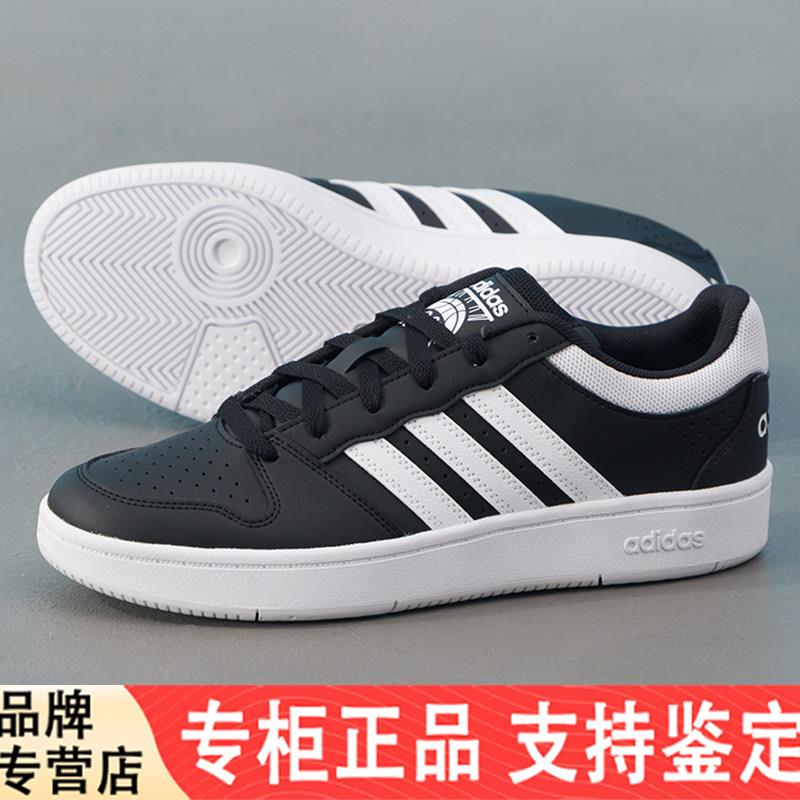 Adidas官方正品鞋子男鞋夏季新款运动鞋男士低帮休闲板鞋
