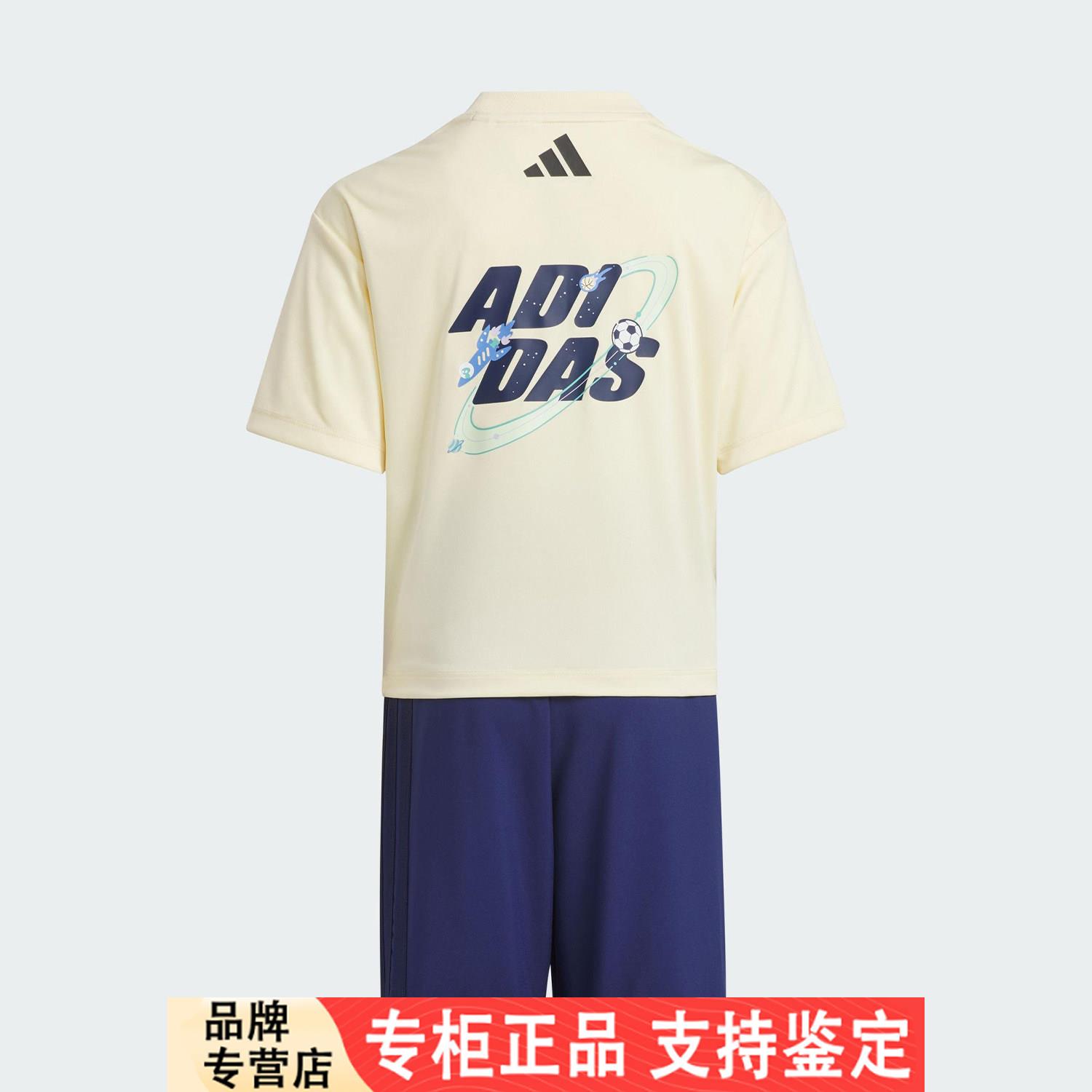 Adidas/正品2025夏季款小