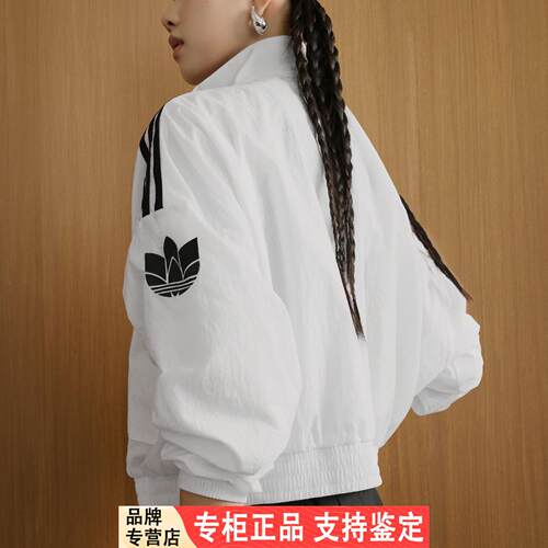 Adidas/Adidas官方正品三叶草女士短款梭织运动立领外套KG8513