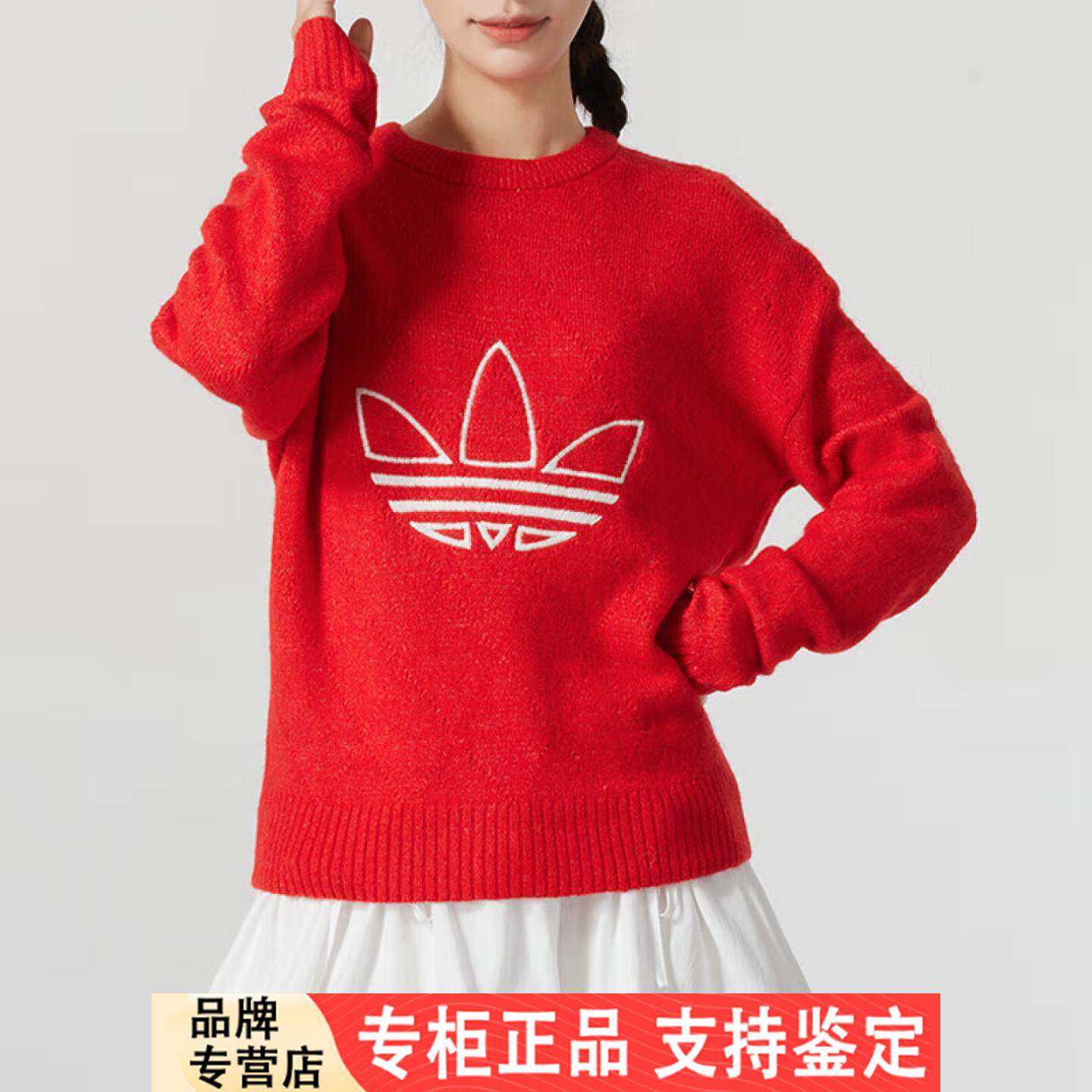 Adidas三叶草女装上衣202