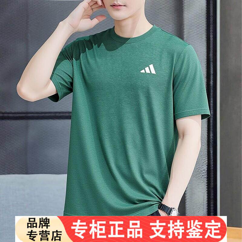 Adidas绿色运动短袖男夏