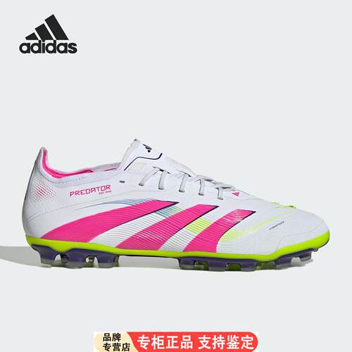 Adidas/官方正品PREDATOR