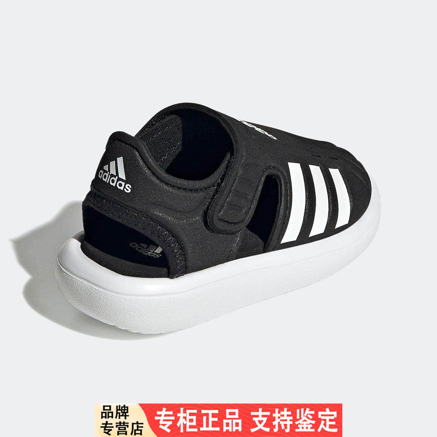 Adidas/阿迪达斯正品WATER SANDAL I婴童夏季凉鞋拖鞋GW0391