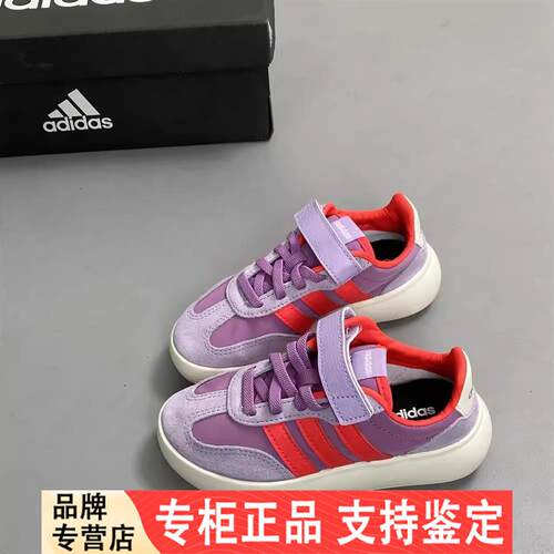 25新款adis阿迪达斯儿童