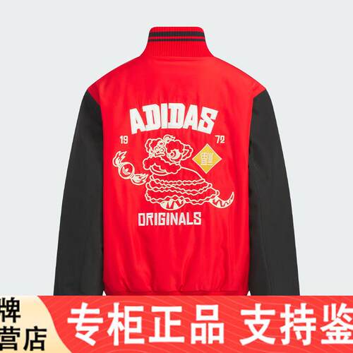 Adidas/正品三叶草JKPAD