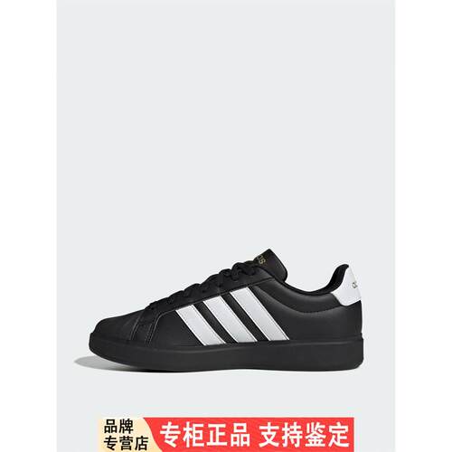 Adidas/阿迪达斯官方正品StretTalkStret休闲运动休闲板鞋JP8276