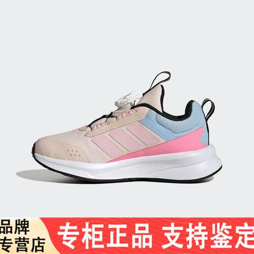adidasAdidas冬新款旋转按钮训练跑步休闲女小童运动鞋 HP3588