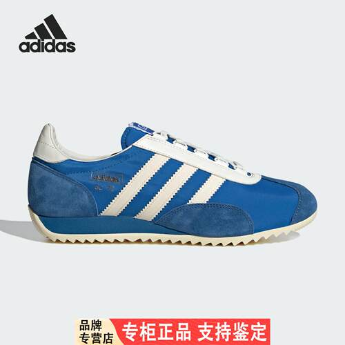 Adidas/阿迪达斯官方正品SL72 PT SHOES男女经典运动休闲鞋JR5701