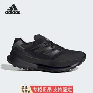 Adidas/阿迪达斯官方正品2025男女缓震运动耐磨轻便跑步鞋JQ7643