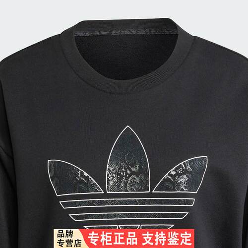 Adidas/官方正品三叶草女
