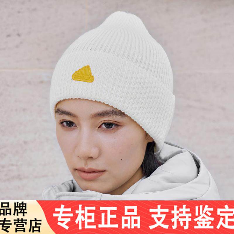 Adidas/阿迪达斯正品新款男女休闲百搭针织时尚运动冷帽JW1627