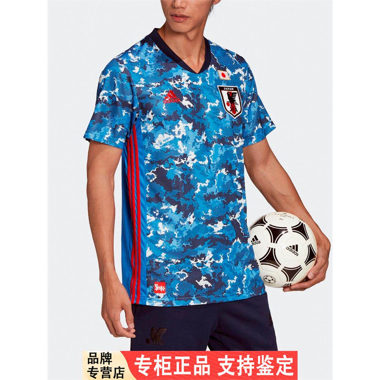 Adidas/阿迪达斯正品运动日本国家队主场球迷版男短袖球衣 ED7350