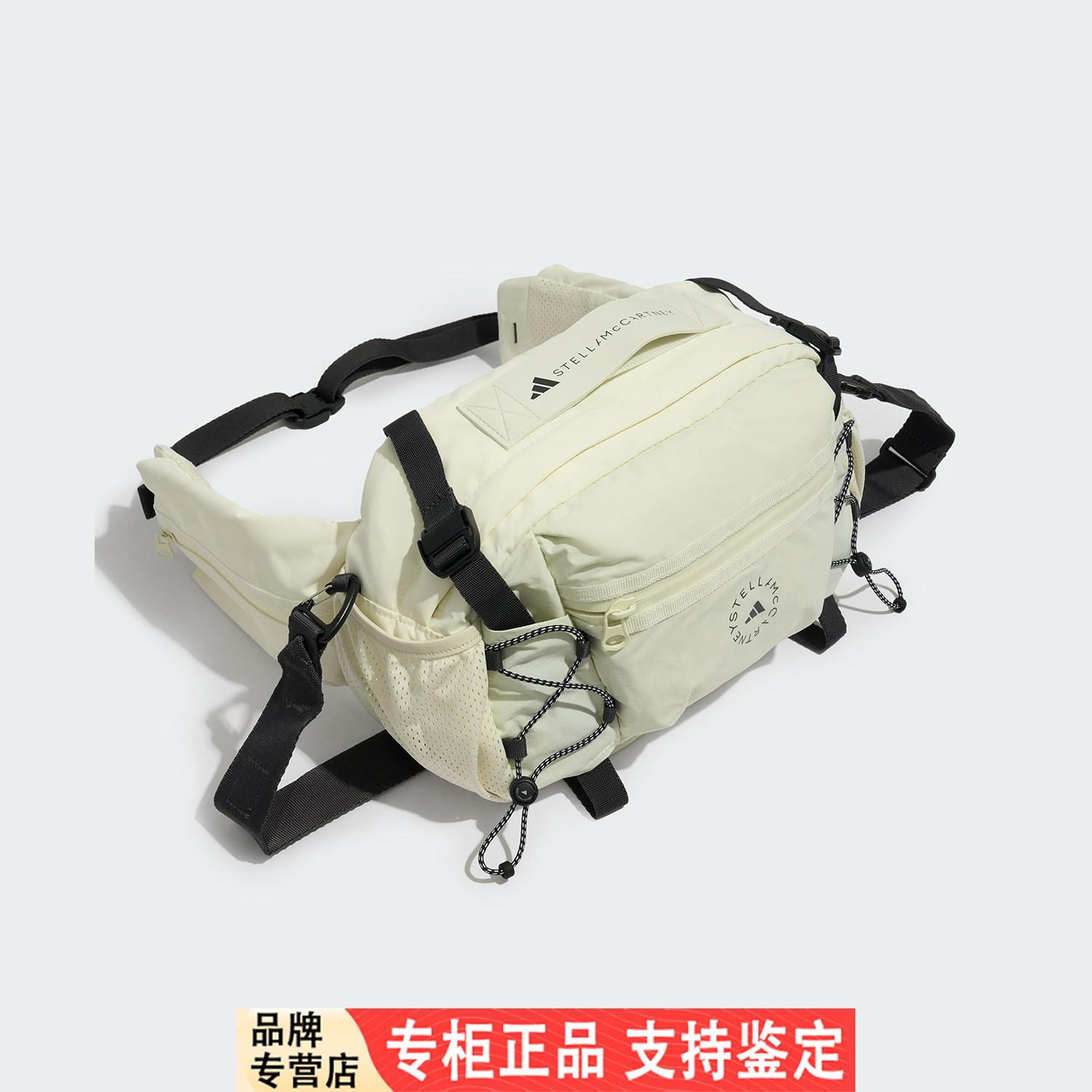 Adidas/阿迪达斯官方正品MULTISPORT BAG女士实用运动腰包JY4185
