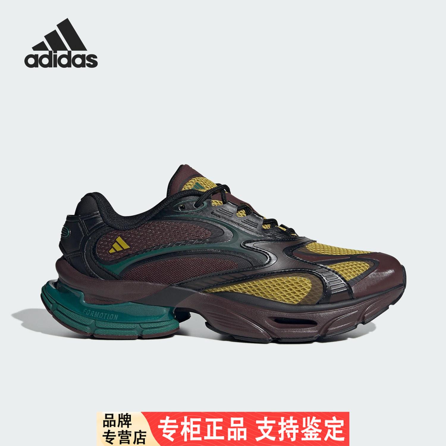 Adidas/阿迪达斯正品FORM