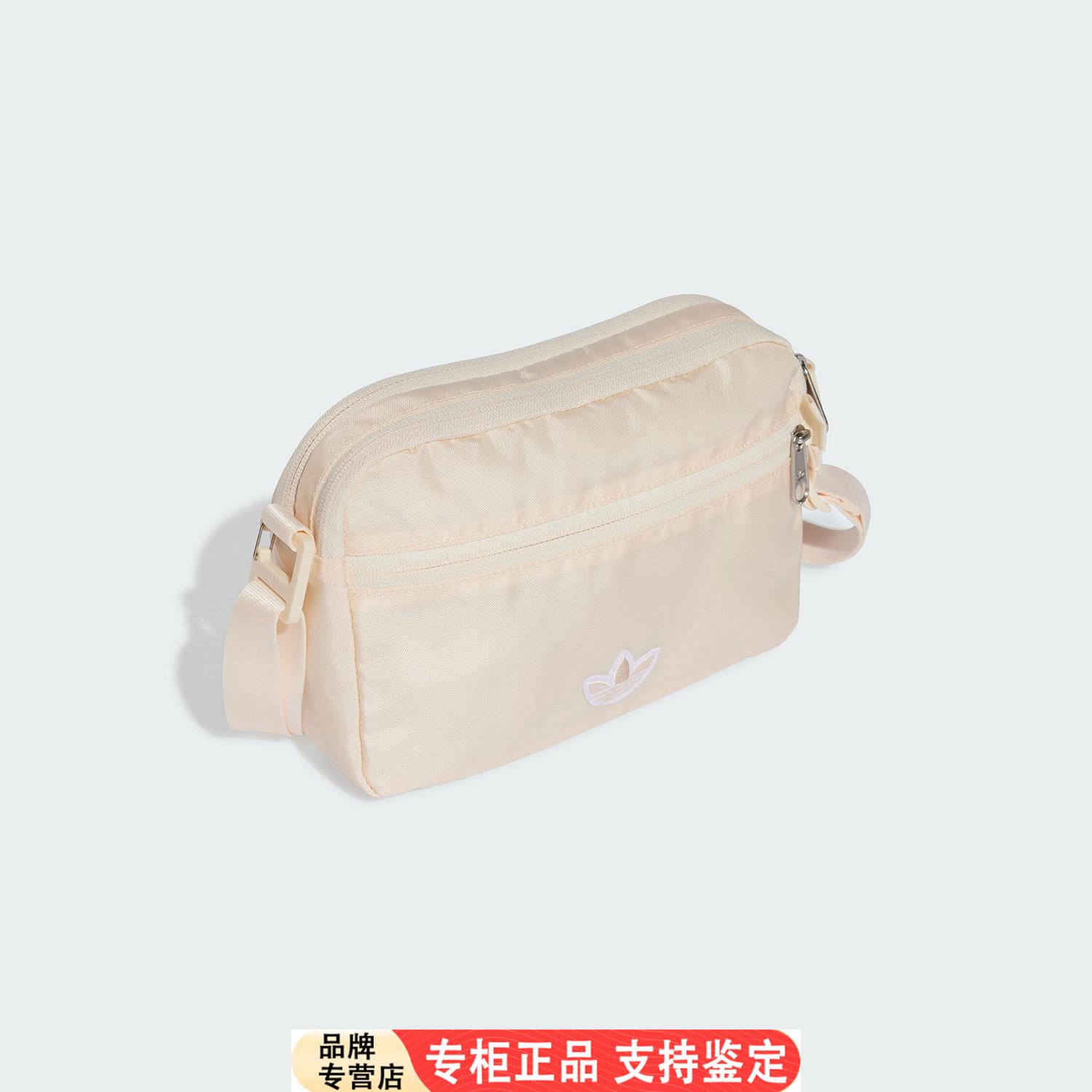 Adidas/官方正品三叶草男