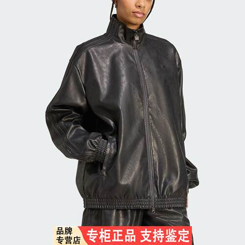 Adidas/阿迪达斯官方正品三叶草女士运动休闲立领耐穿外套JW7326