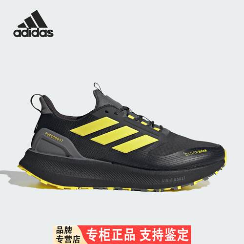 Adidas阿迪达斯男女款运动轻便透气缓震耐磨跑步鞋KI3433/KI3432