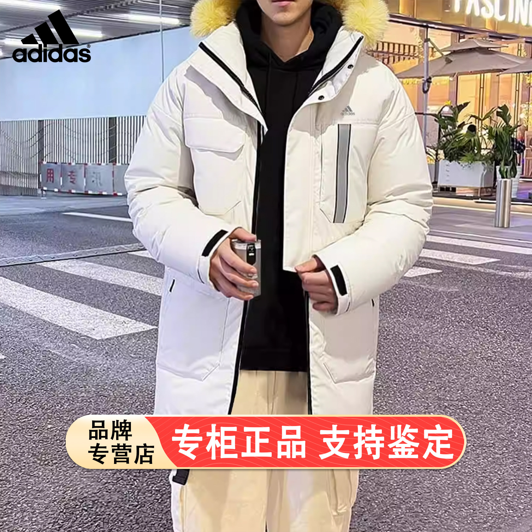 阿迪达斯中长款羽绒服男冬季新款户外宽松加厚大衣男士工装派克服