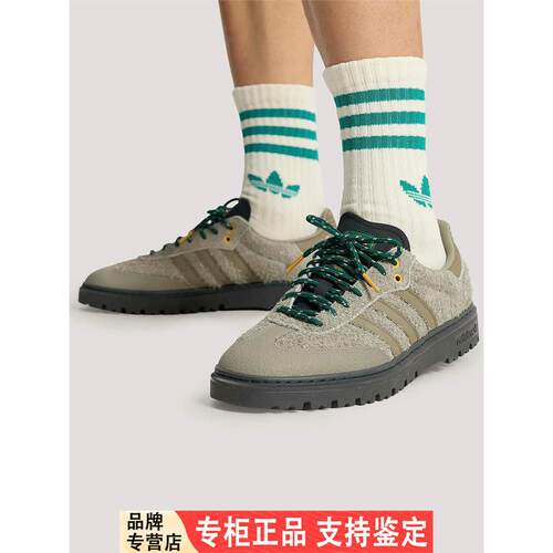 Adidas/阿迪达斯正品SAMBA LX FREIZEIT男女经典运动鞋HP7101