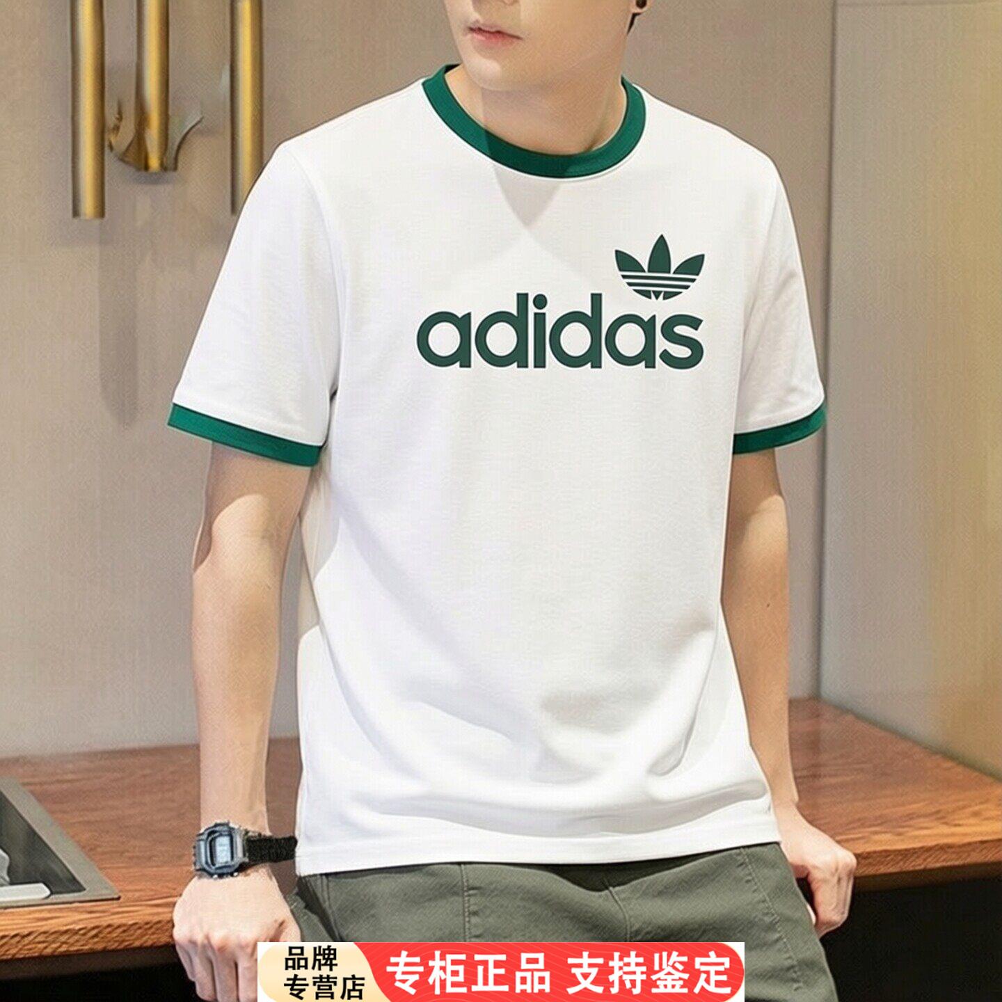 Adidas三叶草短袖男夏季