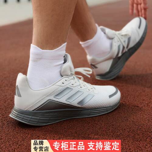 Adidas/阿迪达斯DURAMO SL男女通用训练备赛网面运动跑步鞋KH5317