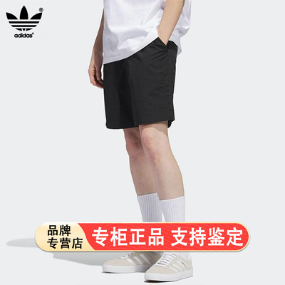 Adidas/阿迪达斯官方正品 WATER SHORT 三叶草男女运动短裤HS3016