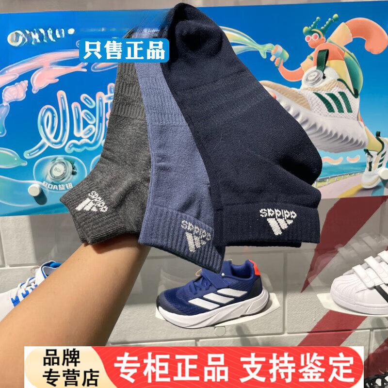 Adidas男袜女袜春夏季新