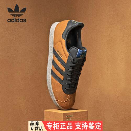 Adidas/官方正品三叶草男