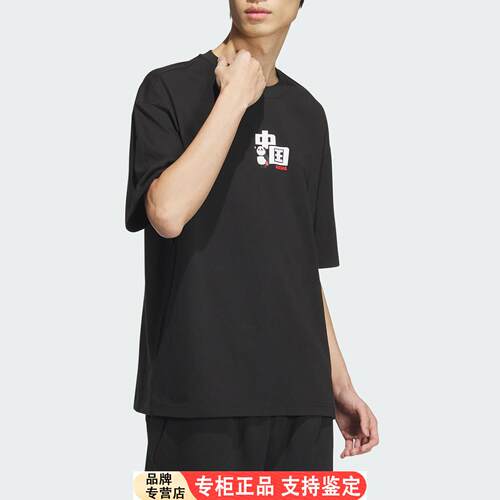 Adidas/官方正品MTEE3