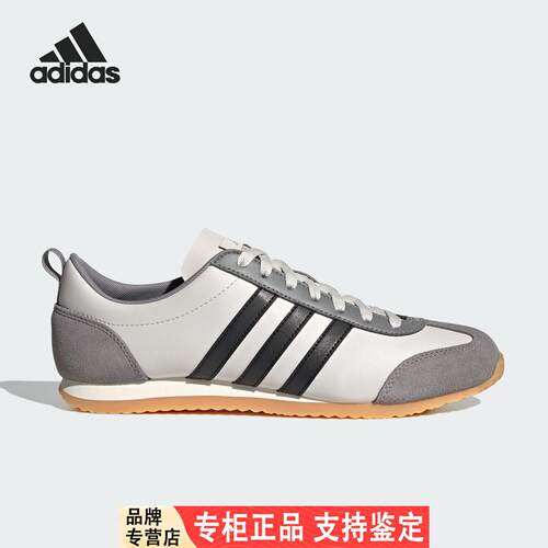 Adidas/阿迪达斯官方正品当季新款男女同款透气缓震休闲鞋JS1033